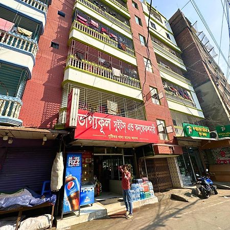 Mohammadia Restaurant & Guest House Near United Hospital Dhaka Extérieur photo