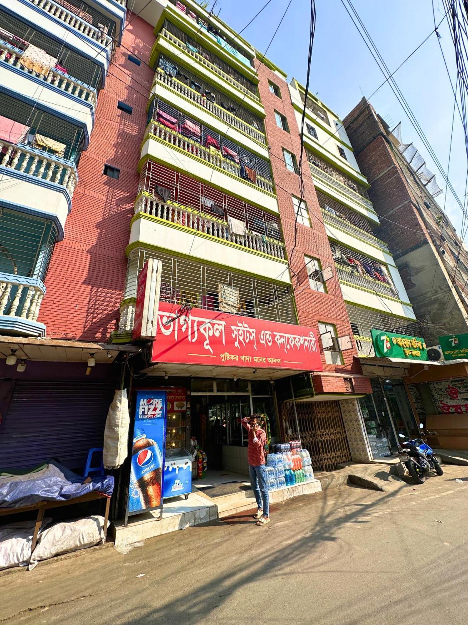 Mohammadia Restaurant & Guest House Near United Hospital Dhaka Extérieur photo
